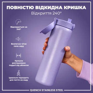 Пляшка для води металева ION8 1200 мл. Stainless Steel , Periwinkle