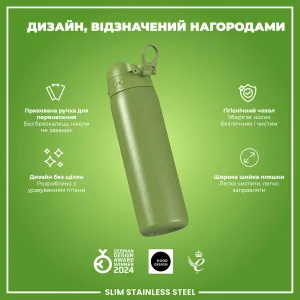Пляшка для води металева ION8 600 мл. Stainless Steel , Khaki Green