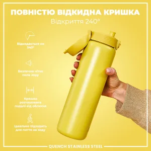 Пляшка для води металева ION8 1200 мл. Stainless Steel Yellow