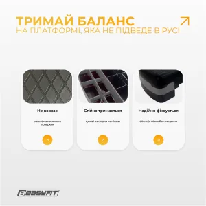 Степ-платформа EasyFit Step-B 2-ступінчаста сіра