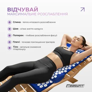 Масажний килимок EasyFit з подушкою (аплікатор кузнєцова) + чохол синій з білим