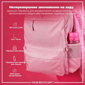Пляшка для води ION8 750 мл. (ЕКО пляшка) BPA Free, Pink