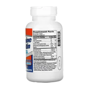 Glucosamine Chondroitin Complex Triple - 120 таблеток