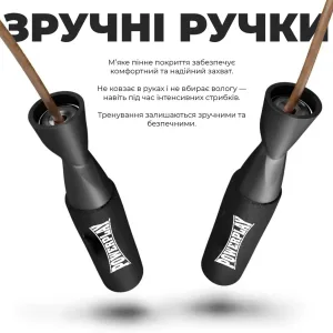 Скакалка шкіряна PowerPlay 4214 Leather Jump Rope Чорна 2,75 см.