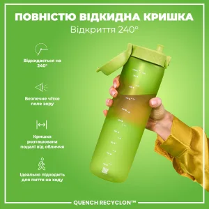 Пляшка для води ION8 1000 мл. (ЕКО пляшка) BPA Free, Green