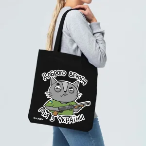 Eco-Shopper BookOpt Good Evening We Are From Ukraine Kit Black