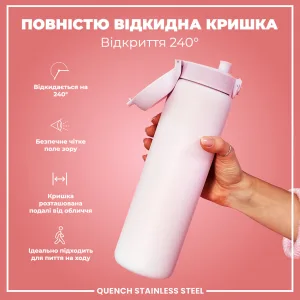 Пляшка для води металева ION8 1200 мл. Stainless Steel Lilac Dusk