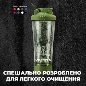 VOLTRX VortexBoost Electric Sports Shaker 600 ml. Tritan Green