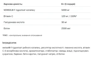 AllDeynn Collarose Fish - 300 г апельсин