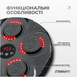 Боксерский тренажер EasyFit настенный музыкальный с подсветкой