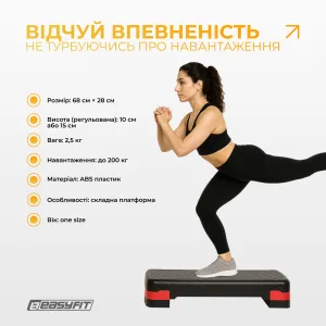 Step Platform EasyFit Step-B 2-Step