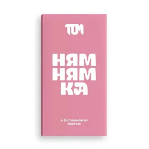 Плиточка з фісташковою пастою - 100 г