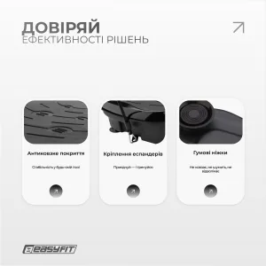 Віброплатформа EasyFit VibroStep Base