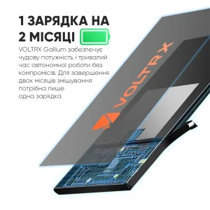 VOLTRX Gallium Electric Sports Shaker 700 ml. Tritan Yellow