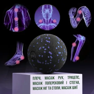 Масажний м'яч PowerPlay PP-4350 Epp Massage Ball d8 Чорно/Фіолетовий
