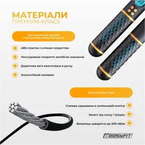 Умная скакалка EasyFit SmartRope 3 м с утяжелителями (беспроводная)
