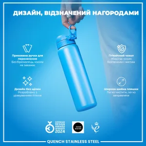 Пляшка для води металева ION8 1200 мл. Stainless Steel , Blue