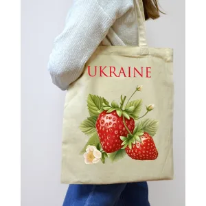 Екошопер BookOpt BK4086 полуниця. дивовижні ласощі, даровані природою бежевий універсальний