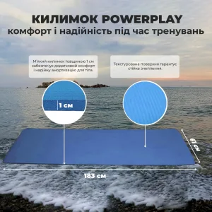 Килимок для йоги та фітнесу PowerPlay 4152 NBR Performance Mat синій (183x61x1)