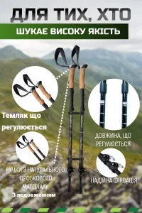 Трекінгові палиці PowerPlay 9110 Friluftsliv Black/White 80-135 см (пара) + 2-ві пари чобітків + чохол