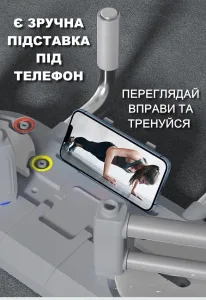 Багатофункціональна дошка для віджимань PUSH-UP BAR WT-E182