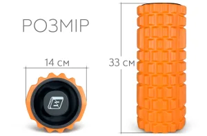 Масажний ролик EasyFit Grid Roller 33 см v.1,1 міцний масажер помаранчевий