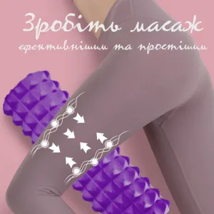Масажний ролик (роллер) PowerPlay 4406 EVA Massage Roller фіолетовий 45×12 см