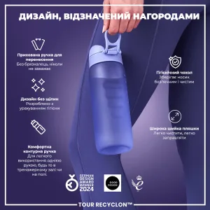 Пляшка для води ION8 750 мл. (ЕКО пляшка) BPA Free Light Purple