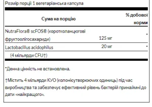Prolacto Acidophilus 4 billion - 60 капсул