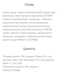 Jam Club - 24x40 г желе з малини