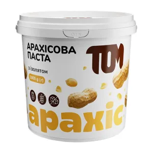 Арахисовое масло - 1 кг с изолятом