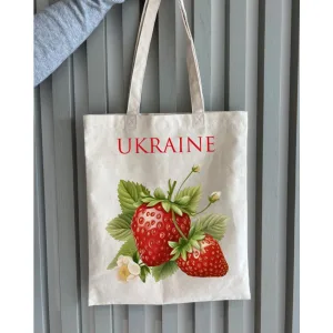 Екошопер BookOpt BK4086 полуниця. дивовижні ласощі, даровані природою бежевий універсальний