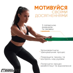 Гумова петля EasyFit 19 - 65 кг зелена