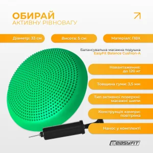 EasyFit Balance Cushion-A massage balance cushion green + pump