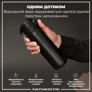 Пляшка для води металева ION8 600 мл. Stainless Steel , Black