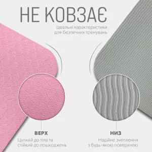 Килимок для йоги та фітнесу EasyFit TPE+TC 6 мм двошаровий рожево-сірий