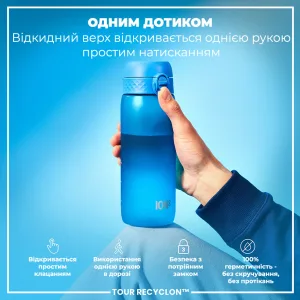 Пляшка для води ION8 750 мл. (ЕКО пляшка) BPA Free, Blue