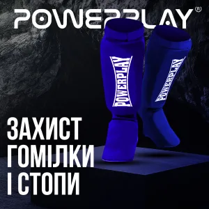 Захист гомілки і стопи PowerPlay 3054 Classic Shin сині XL