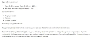 Stark Yohimbine 10 мг - 100 таблеток