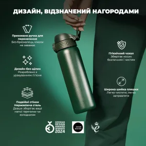 Пляшка для води металева вакуумна ION8 500 мл. Vacuum Insulated Dark Green