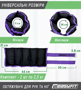 EasyFit Adjustable Leg and Arm Weights Black-Purple 0.5 - 2.5 kg Pair