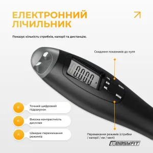 Скакалка з лічильником EasyFit TwinRope швидкісна 2,8 м чорна-сіра