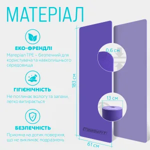 Килимок для йоги та фітнеса EasyFit TPE+TC 6 мм двошаровий + чохол бузковий з св.бузковим