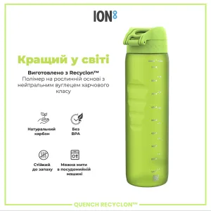 Пляшка для води ION8 1000 мл. (ЕКО пляшка) BPA Free, Green