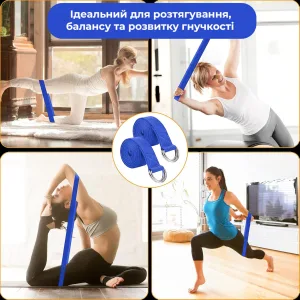 Ремінь для йоги PowerPlay PP_4409 183*3,8 см. синій