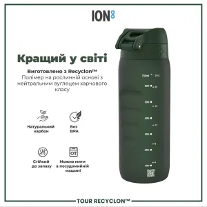 Пляшка для води ION8 750 мл. (ЕКО пляшка) BPA Free, Dark Green