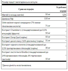 Menopausa Essentials - 120 капсул