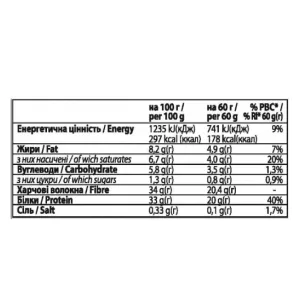 Forma Bar - 12x60 г Шоколад