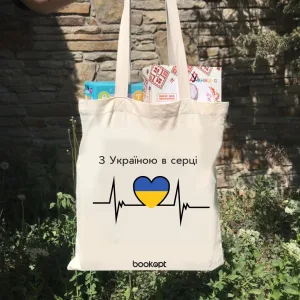 Екошопер BookOpt BK4045 З Україною в серці ритм серця бежевий