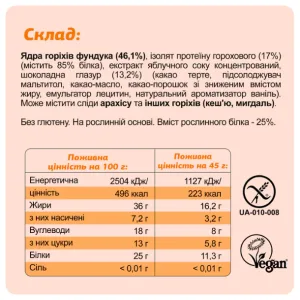 FIZI All In One Box - 10x45 г